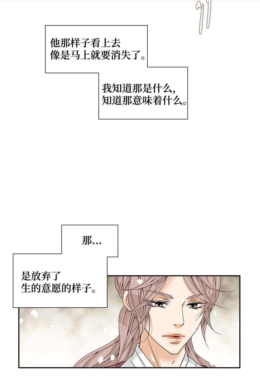 风之迹03 供餐