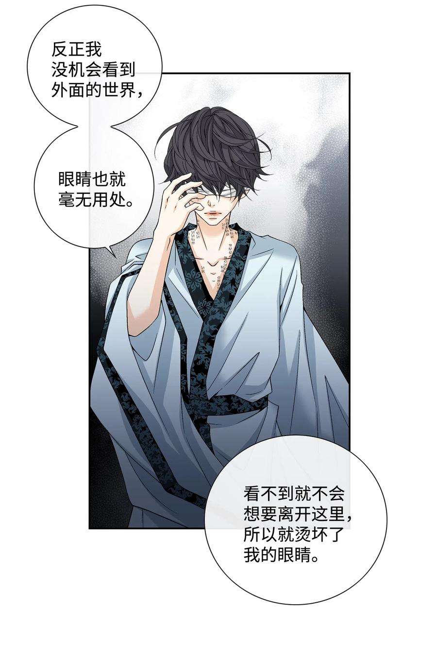 风之迹03 供餐