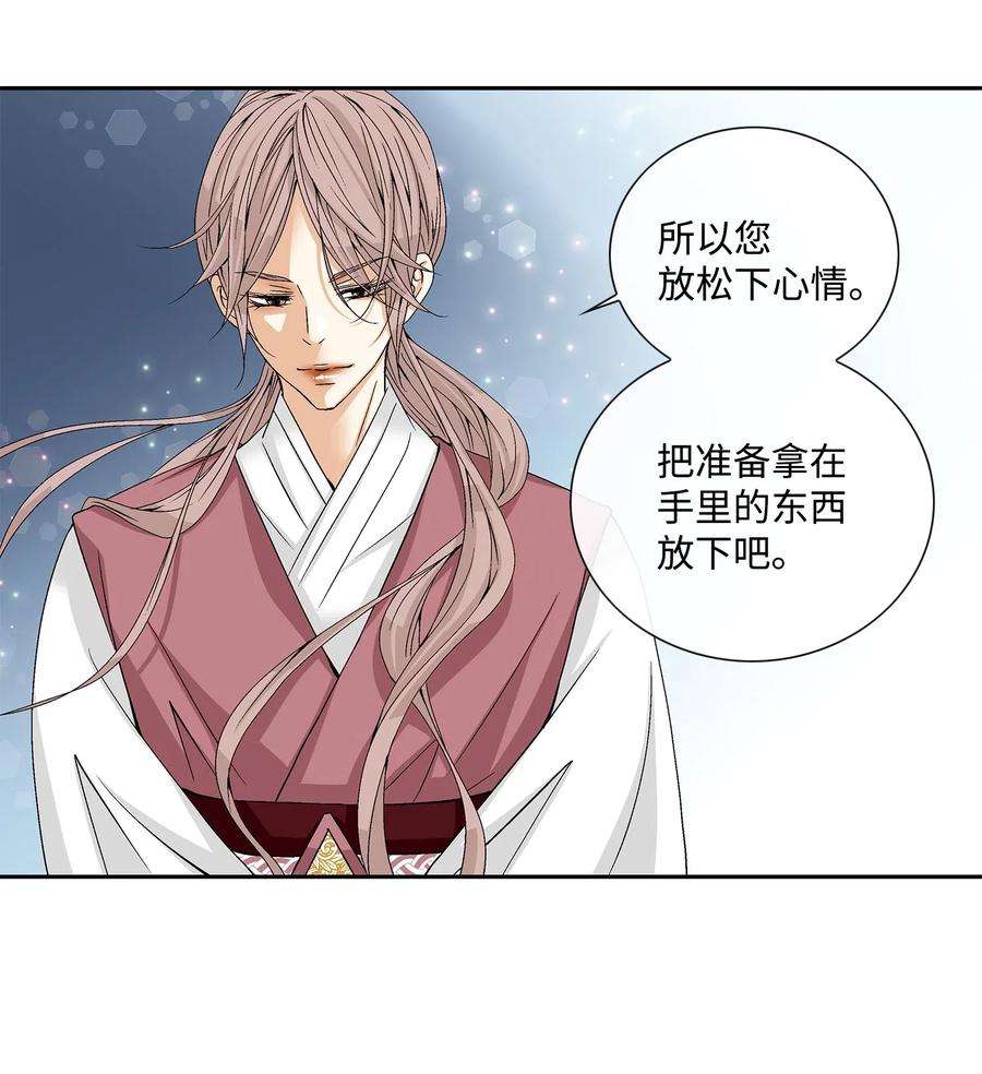 风之迹03 供餐
