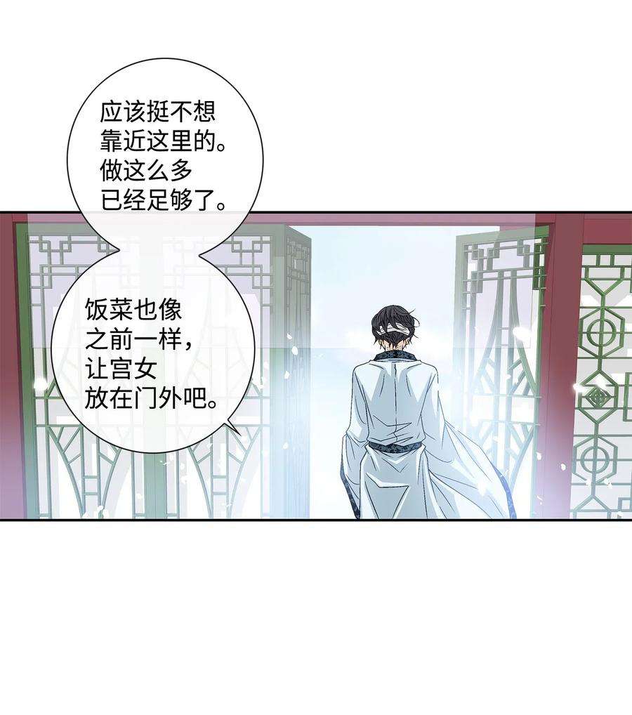 风之迹03 供餐