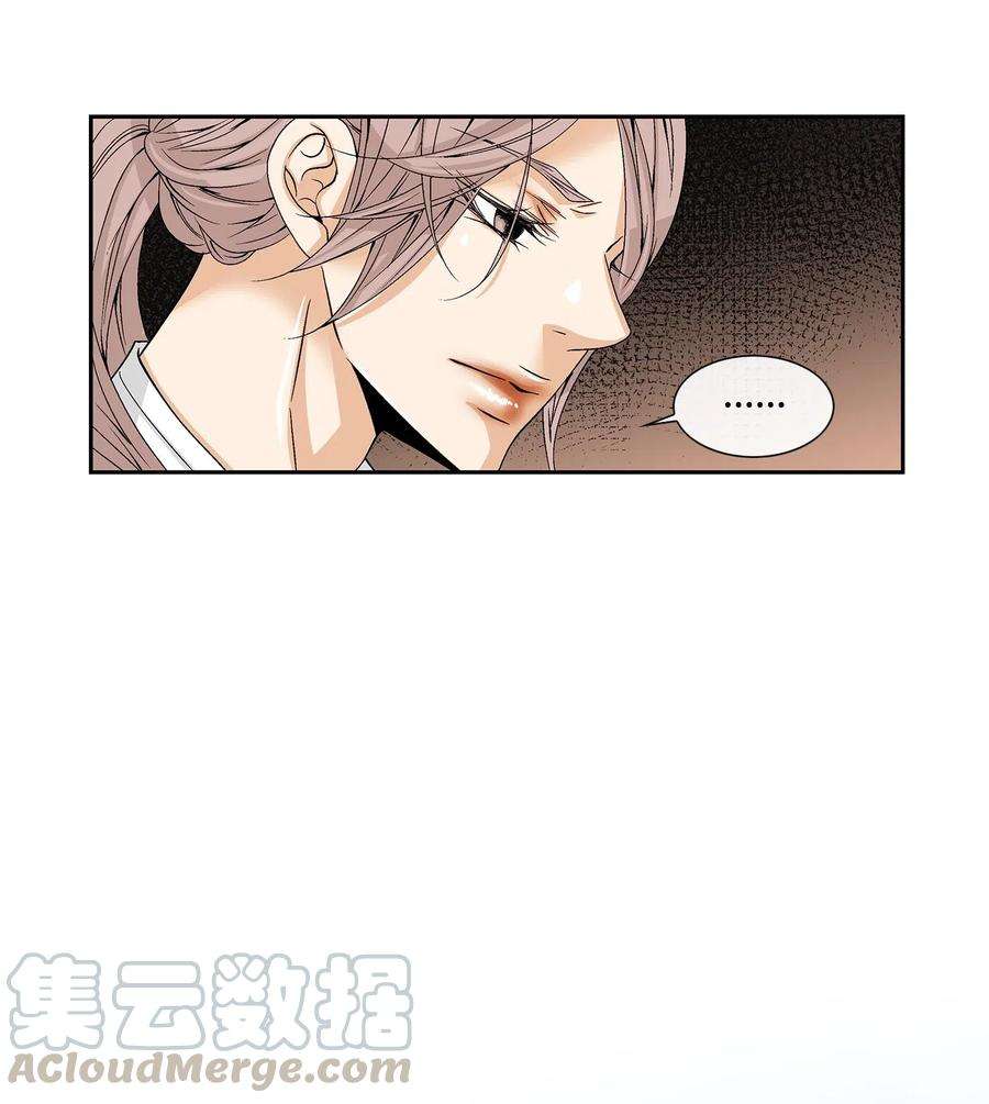 风之迹03 供餐