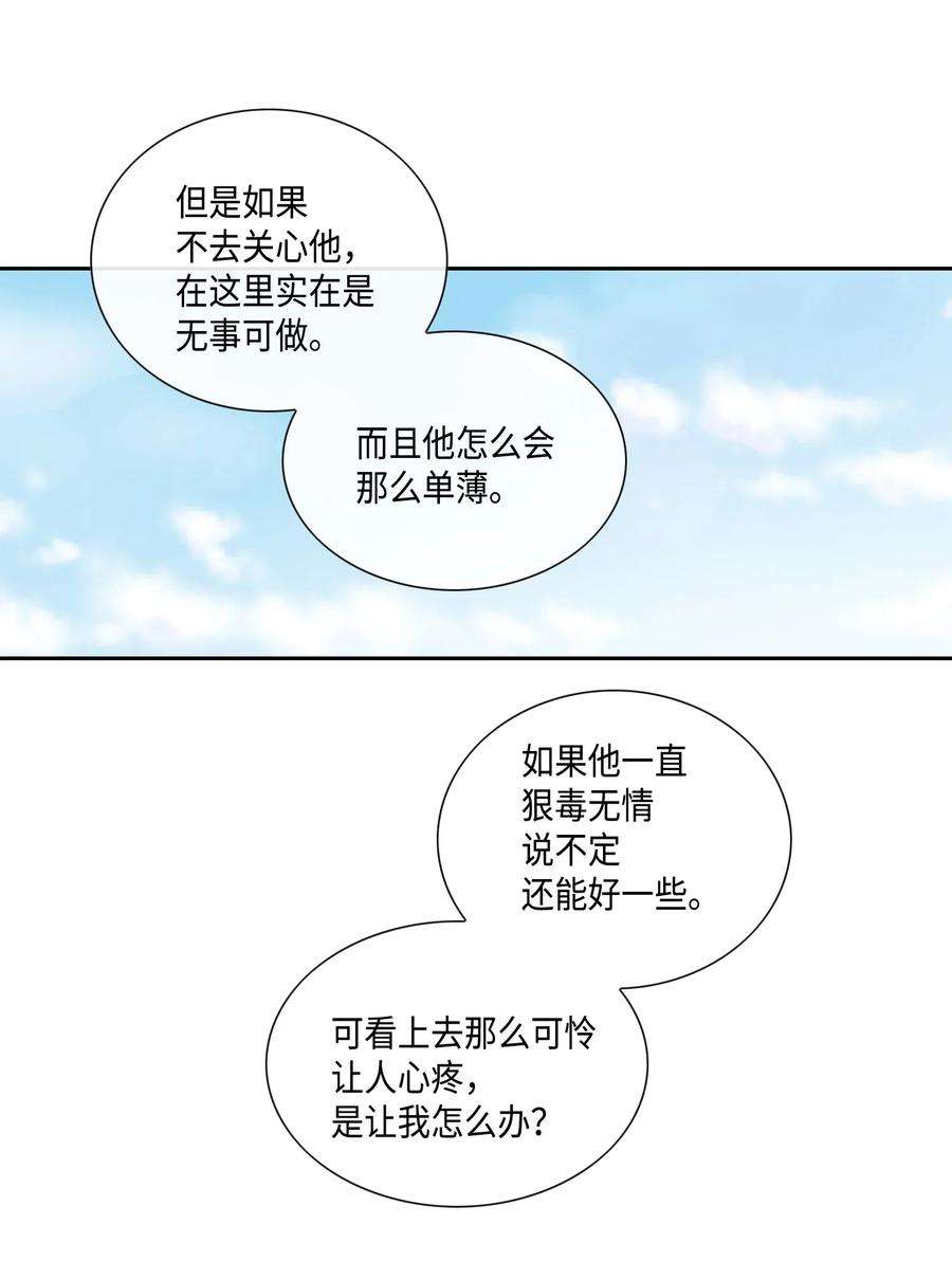 风之迹03 供餐