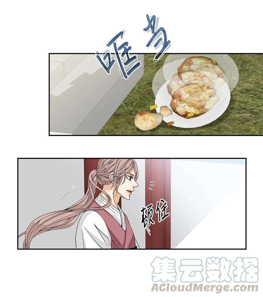风之迹03 供餐