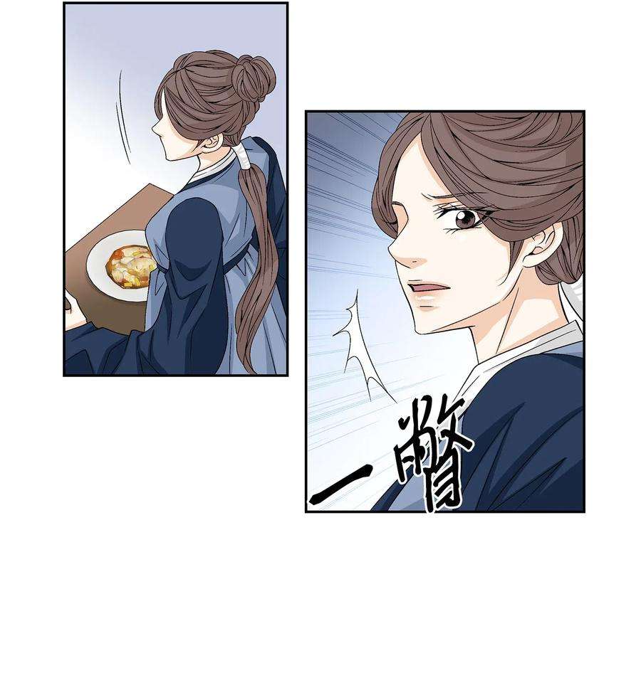 风之迹03 供餐