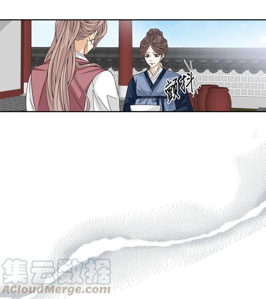 风之迹03 供餐