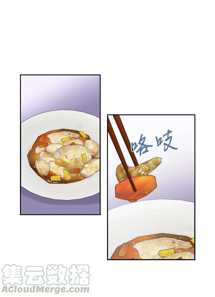 风之迹03 供餐