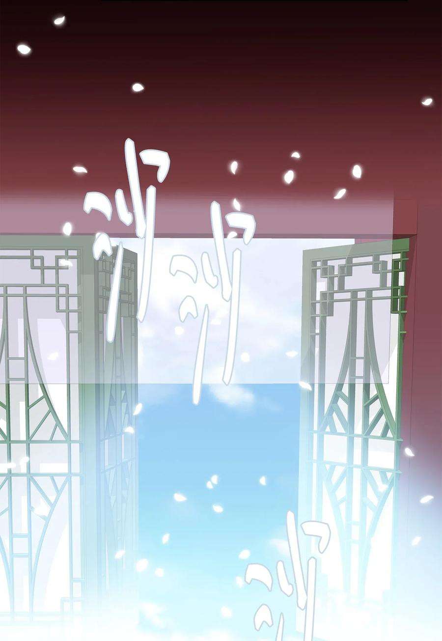 风之迹03 供餐