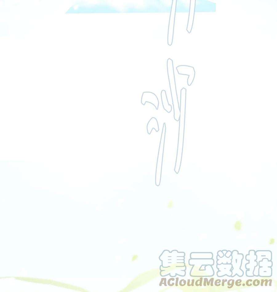 风之迹03 供餐