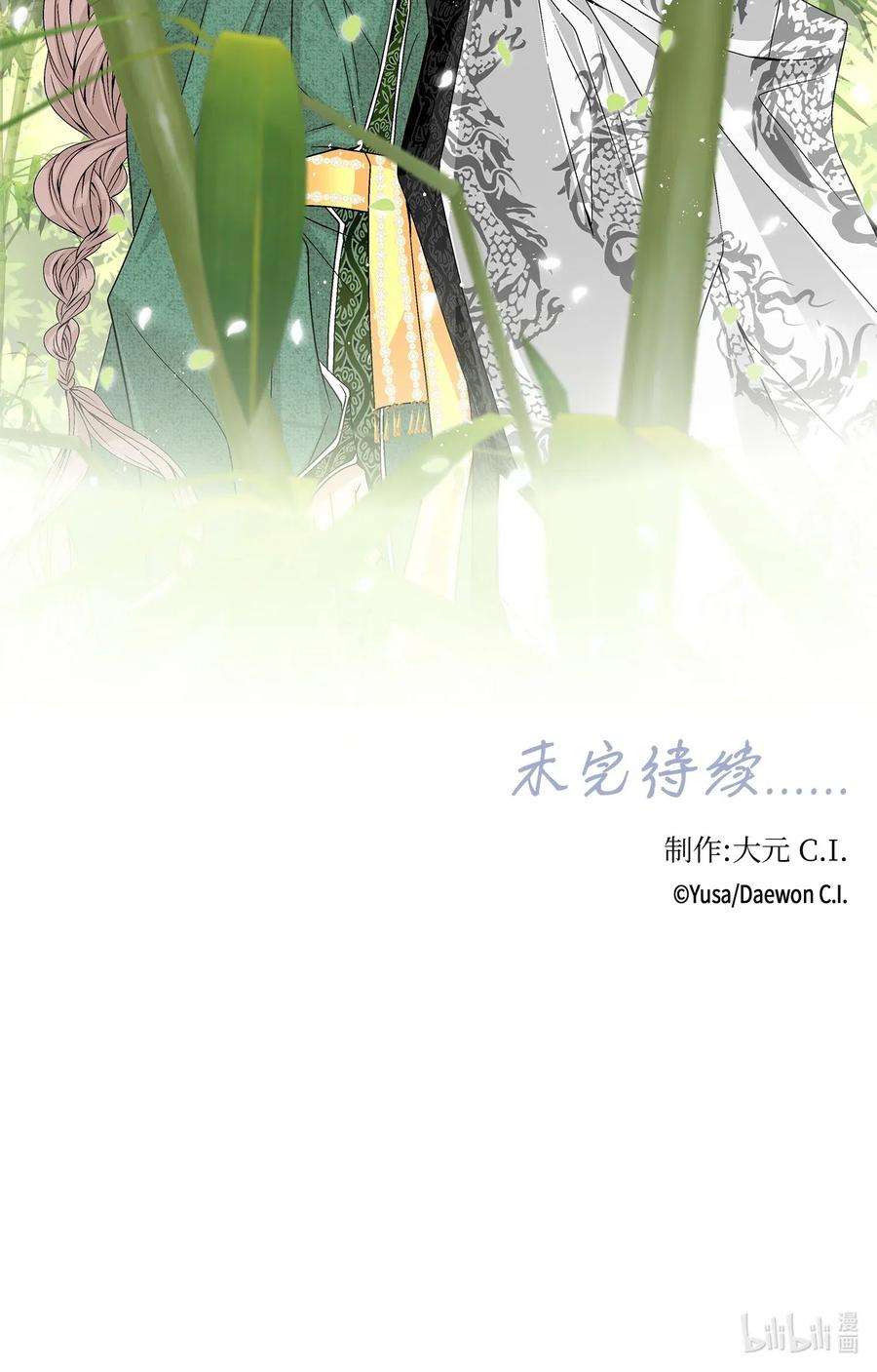风之迹03 供餐