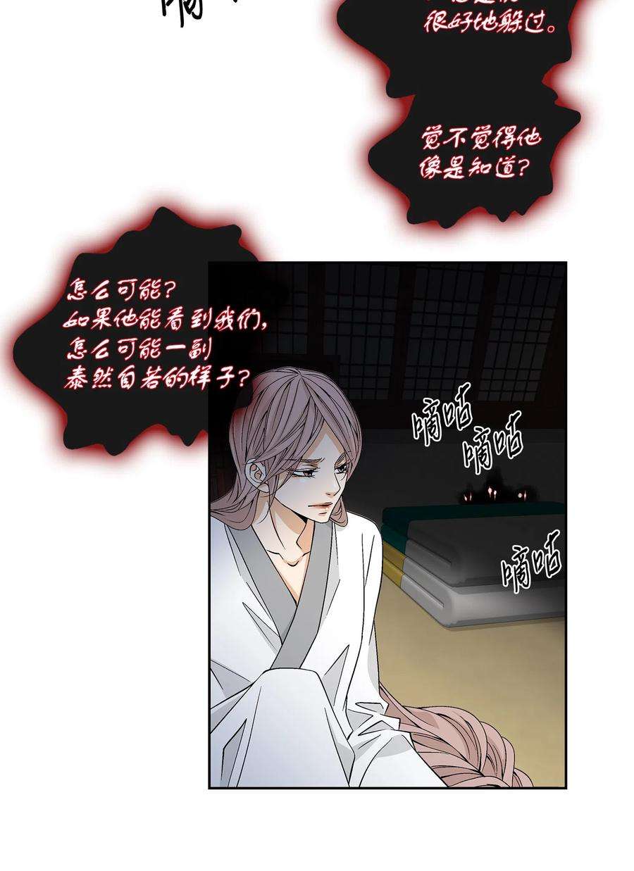 风之迹04 出逃