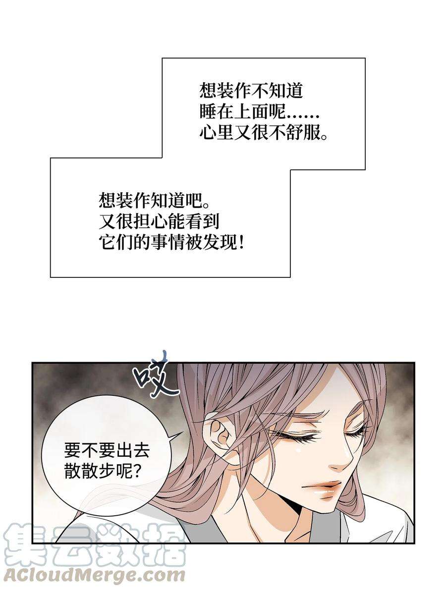 风之迹04 出逃