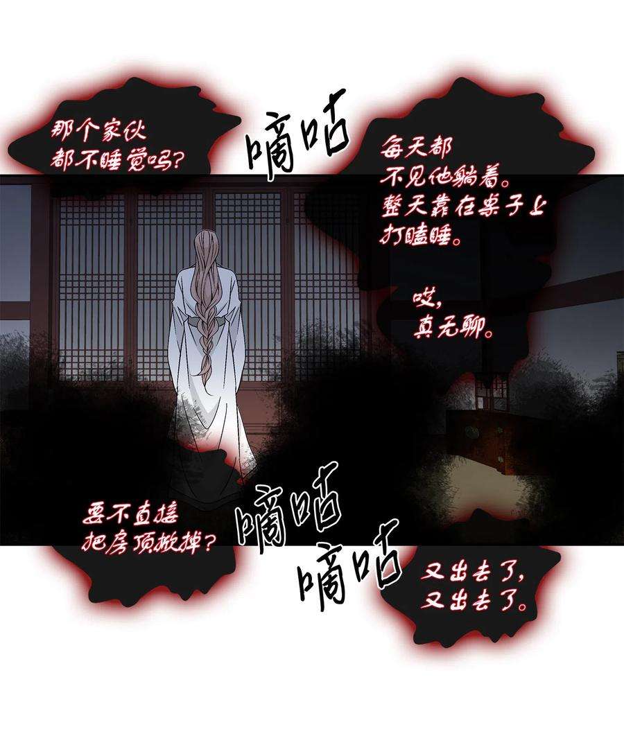 风之迹04 出逃