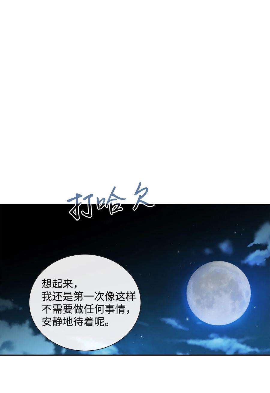 风之迹04 出逃