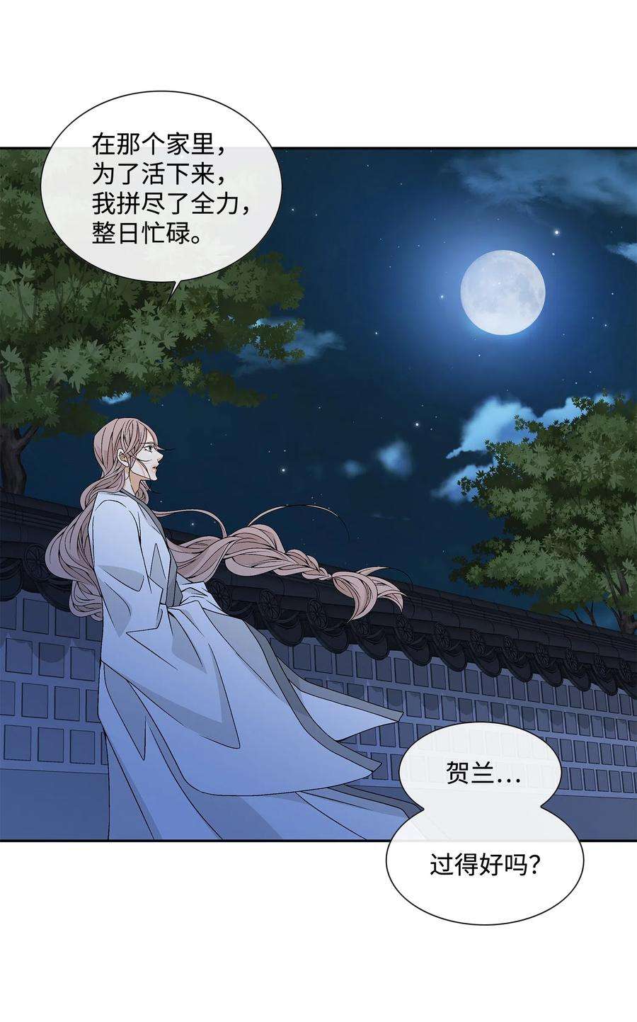 风之迹04 出逃