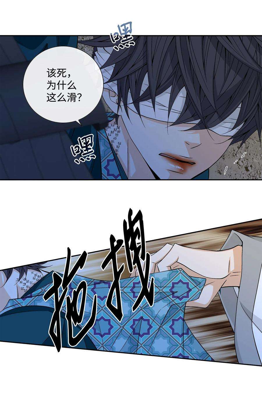 风之迹04 出逃