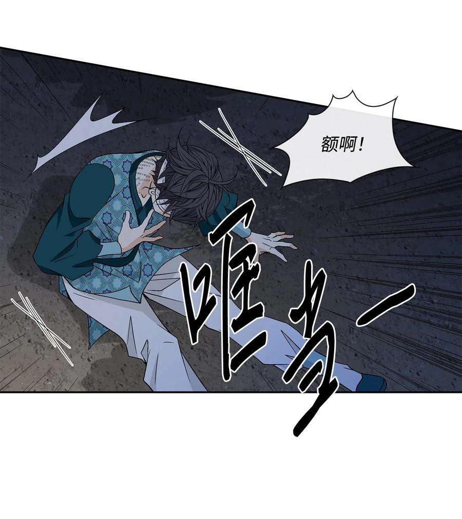 风之迹04 出逃