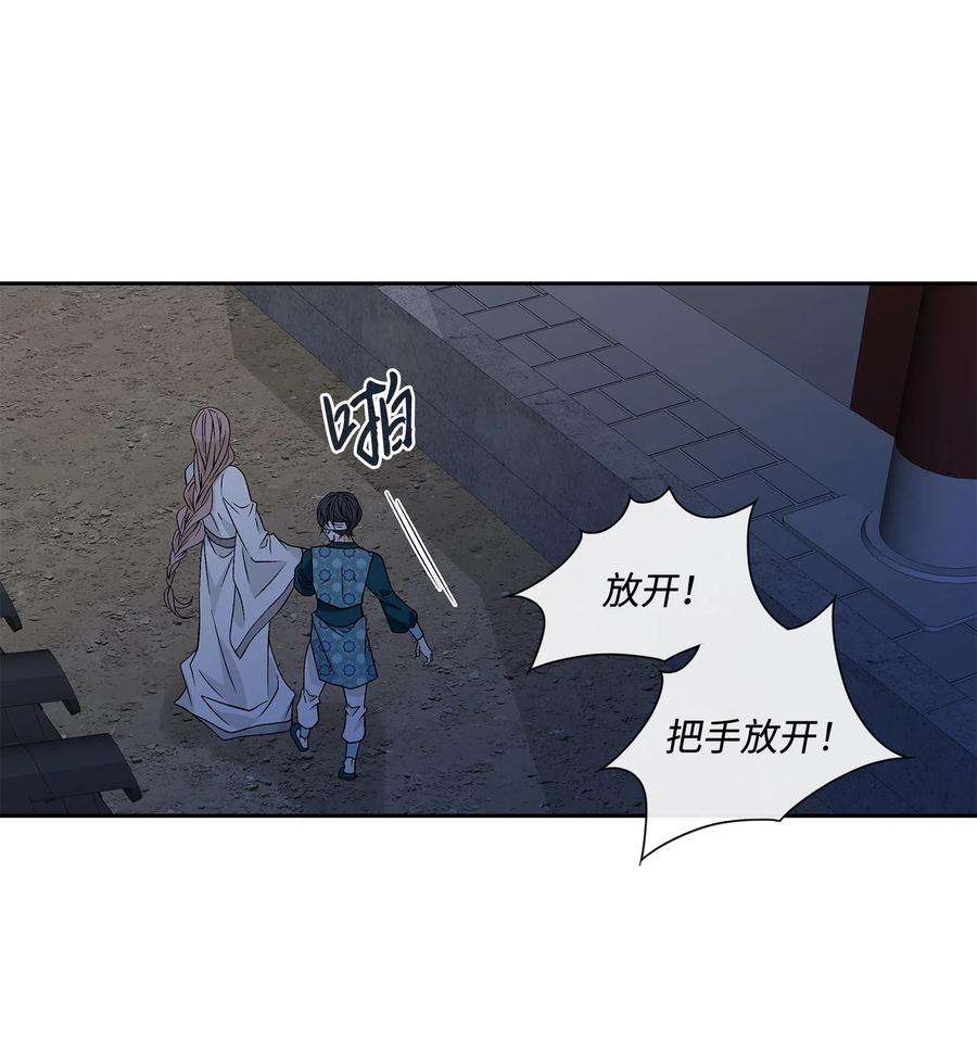 风之迹04 出逃