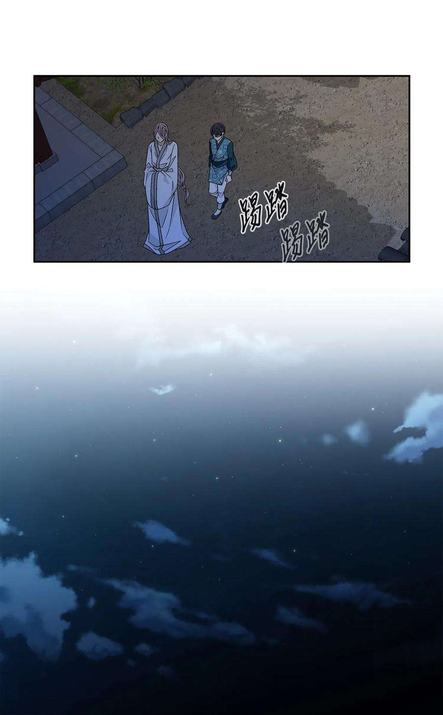 风之迹04 出逃