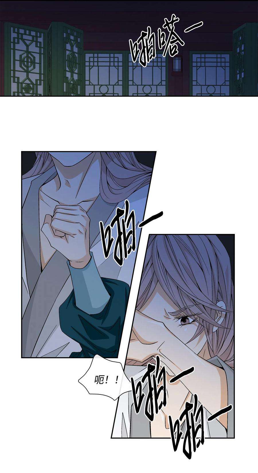 风之迹04 出逃