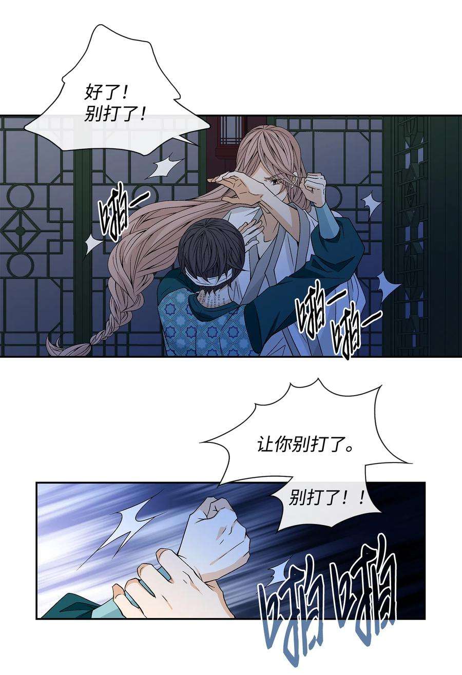 风之迹04 出逃