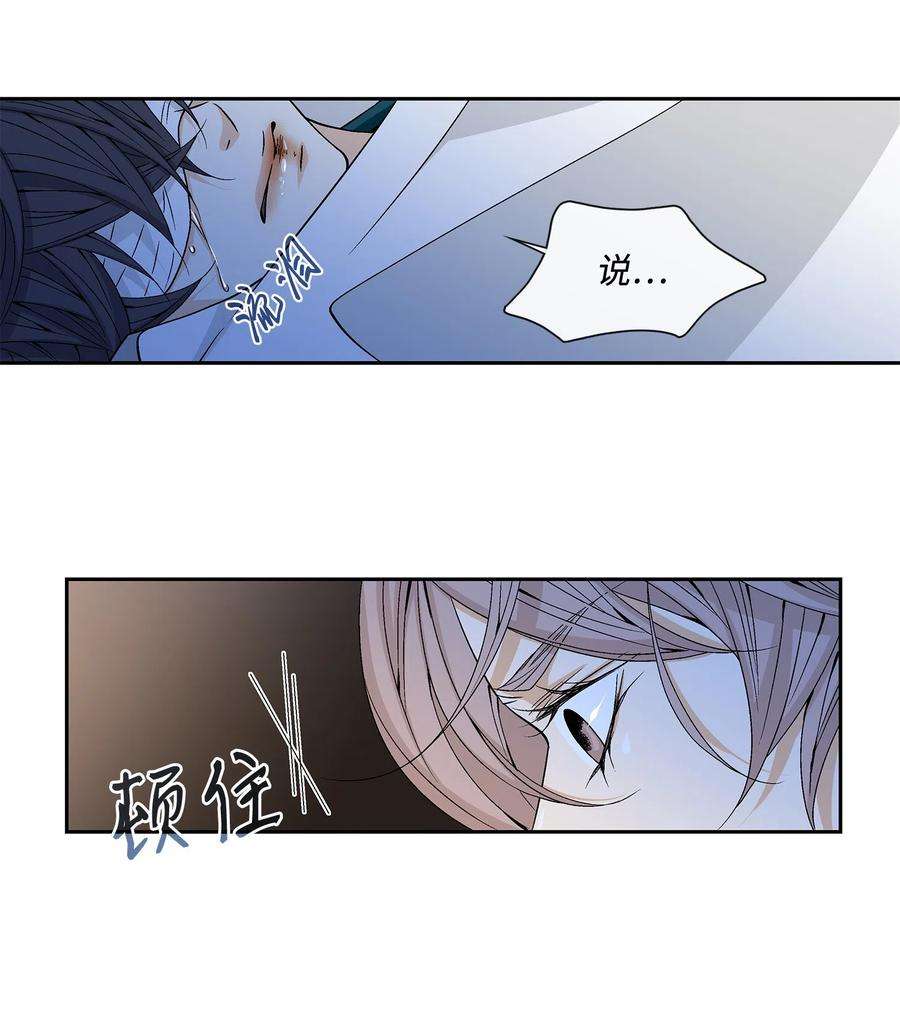 风之迹04 出逃