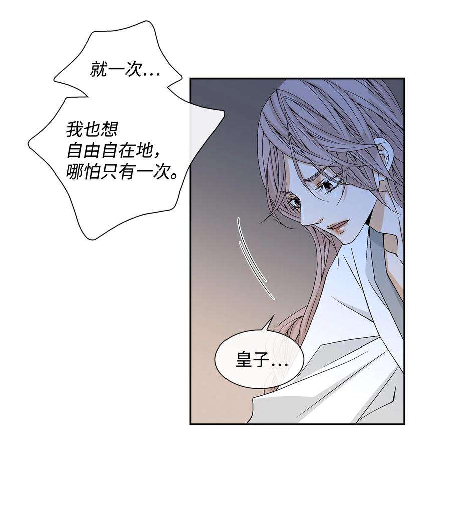 风之迹04 出逃