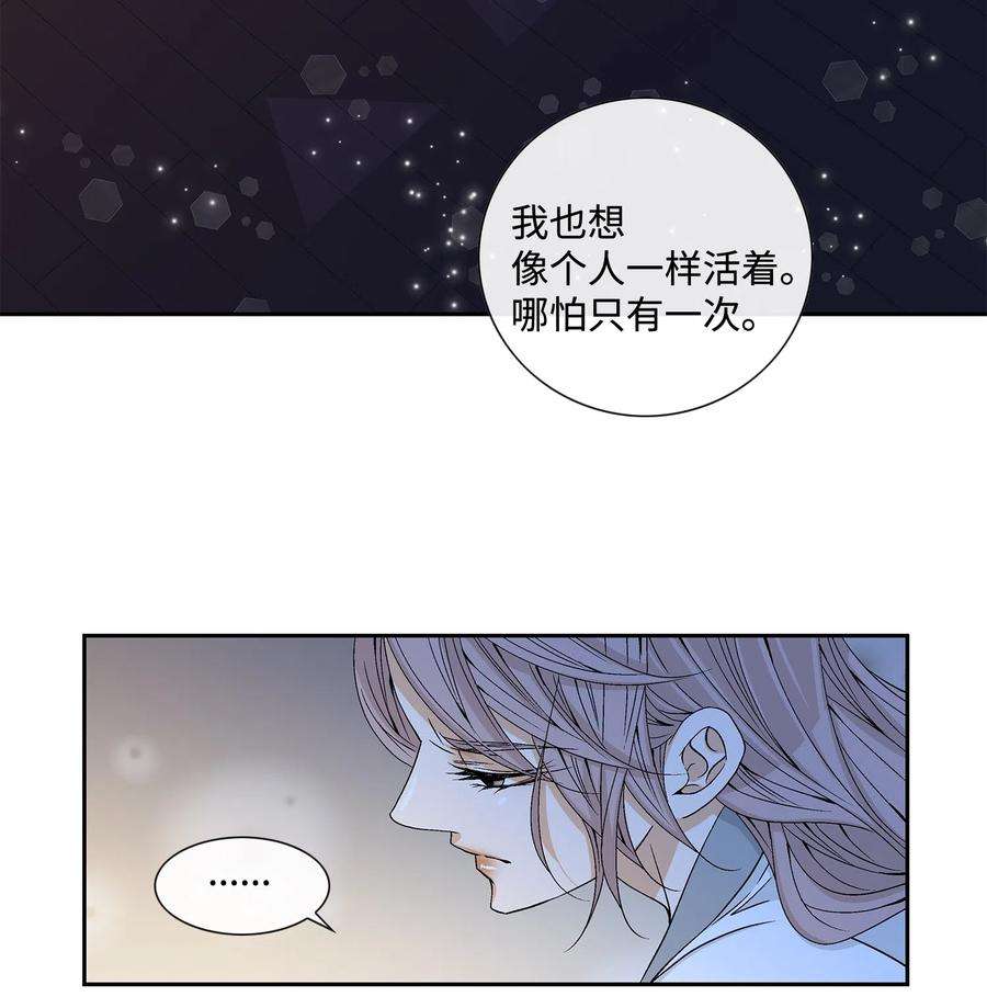 风之迹04 出逃