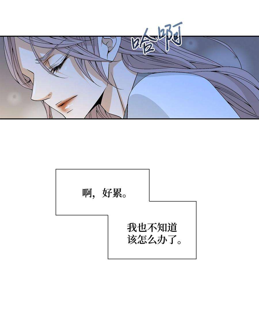 风之迹04 出逃