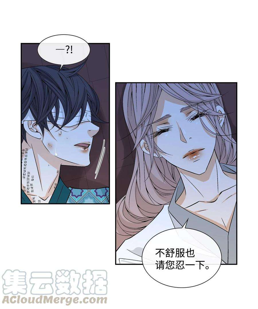 风之迹04 出逃