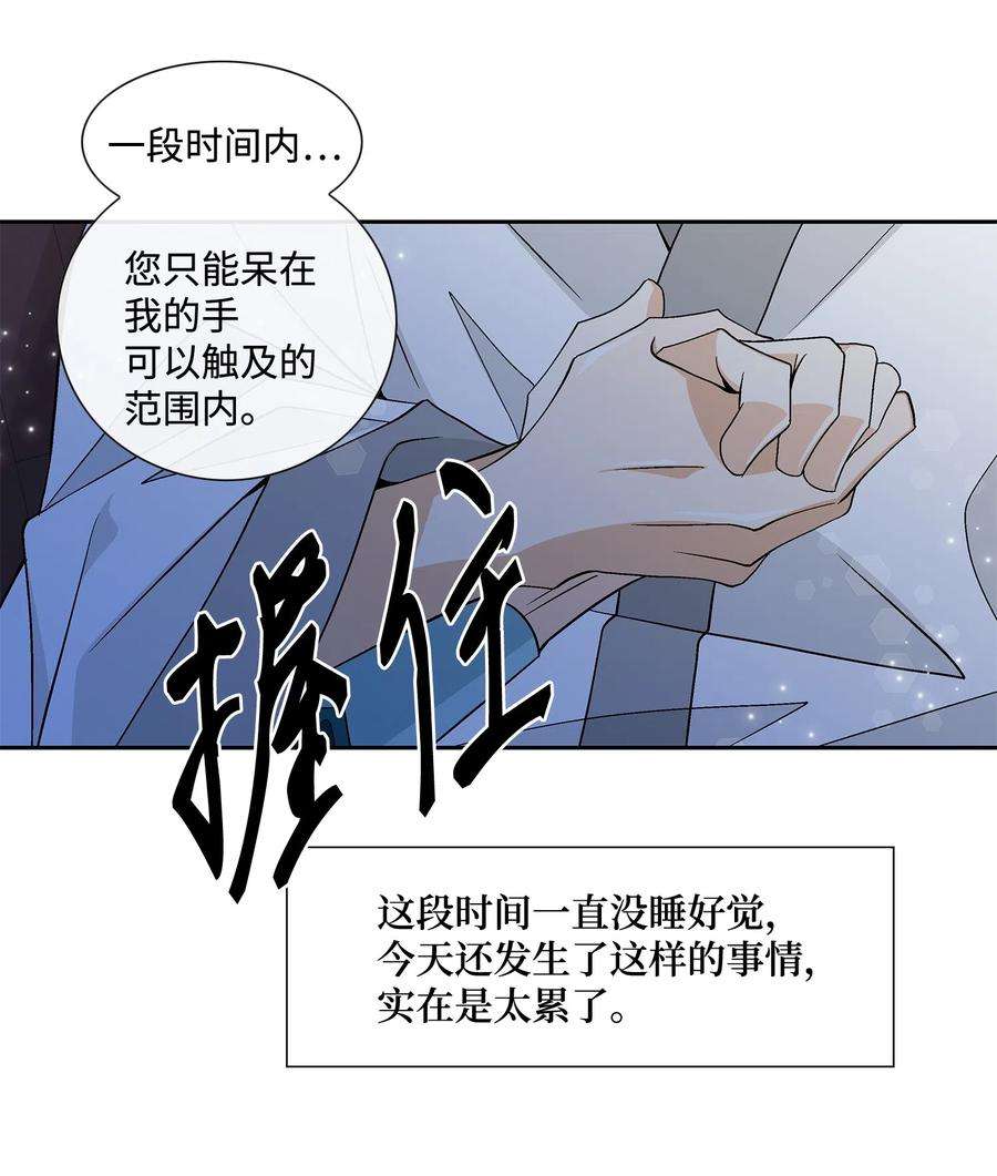 风之迹04 出逃