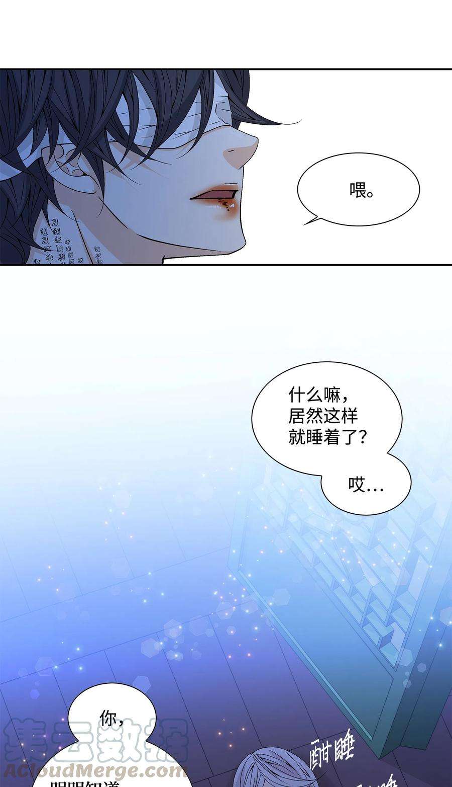 风之迹04 出逃