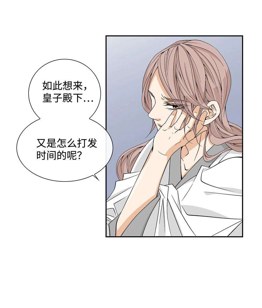 风之迹04 出逃