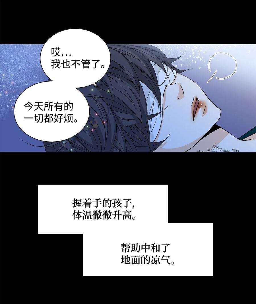 风之迹04 出逃