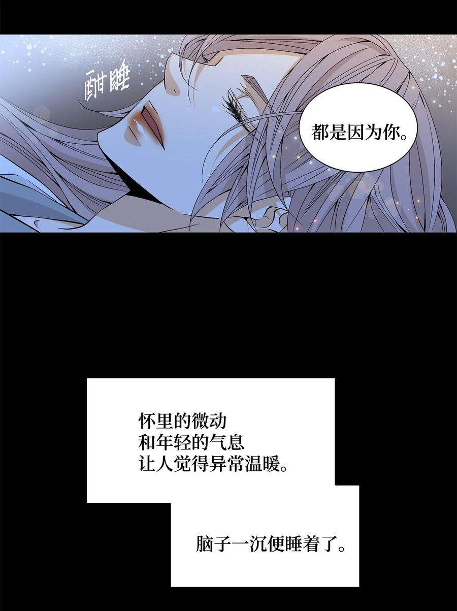 风之迹04 出逃