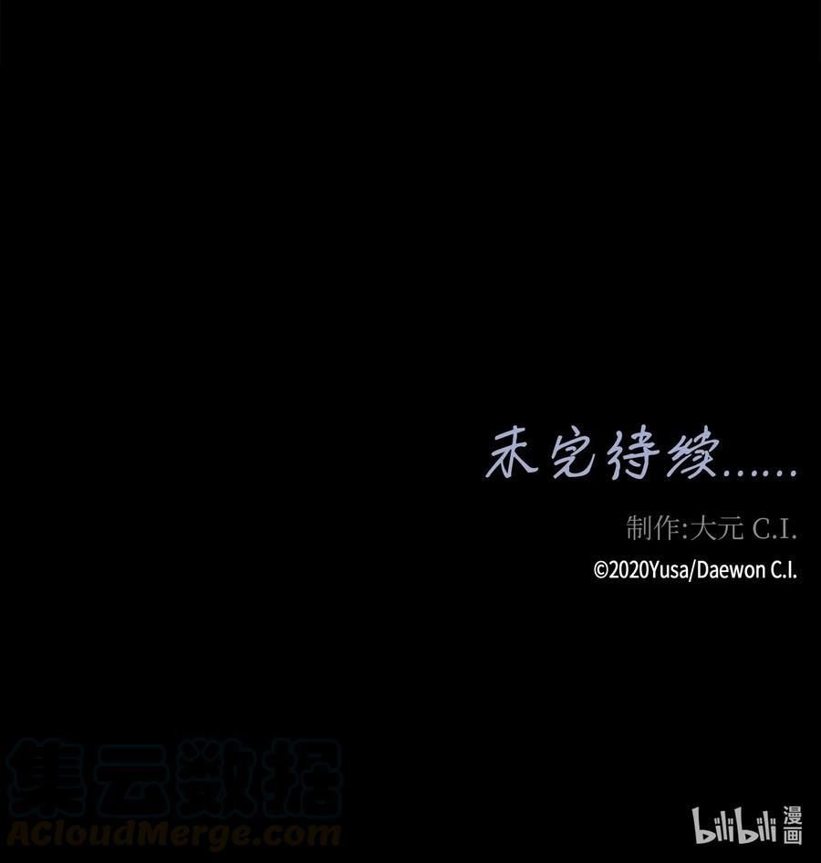 风之迹04 出逃