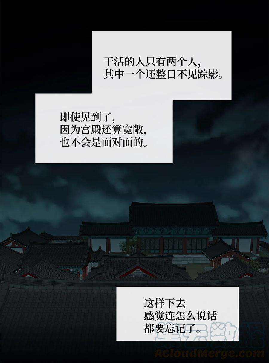 风之迹04 出逃