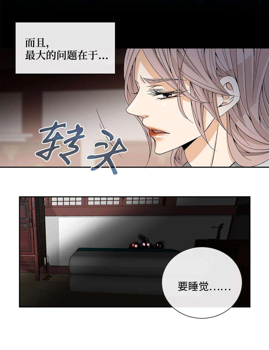 风之迹04 出逃