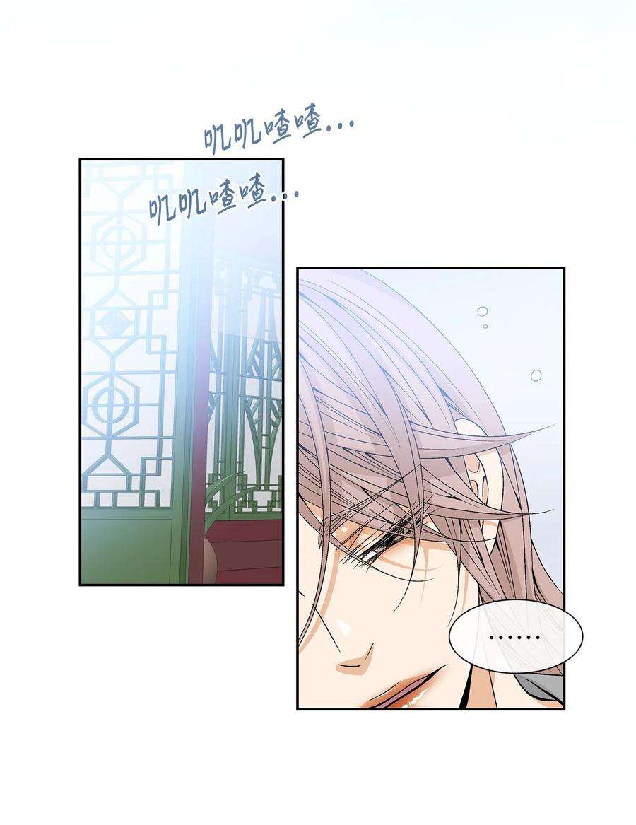 风之迹05 亲近