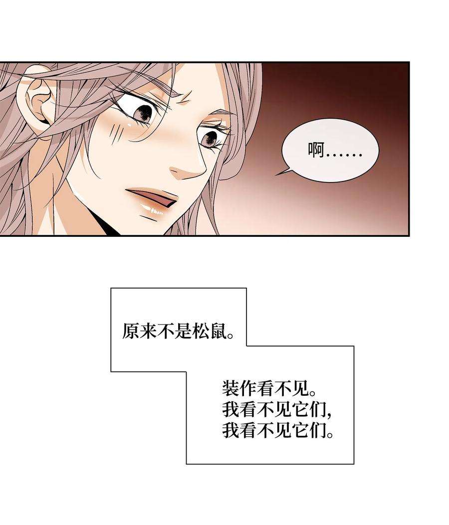 风之迹05 亲近