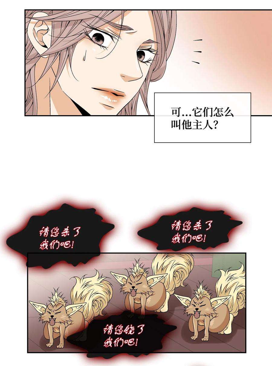 风之迹05 亲近