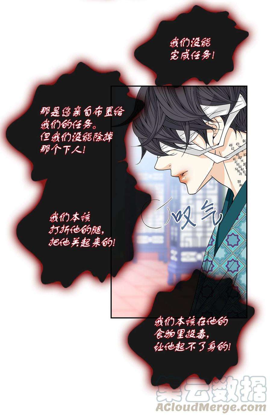 风之迹05 亲近