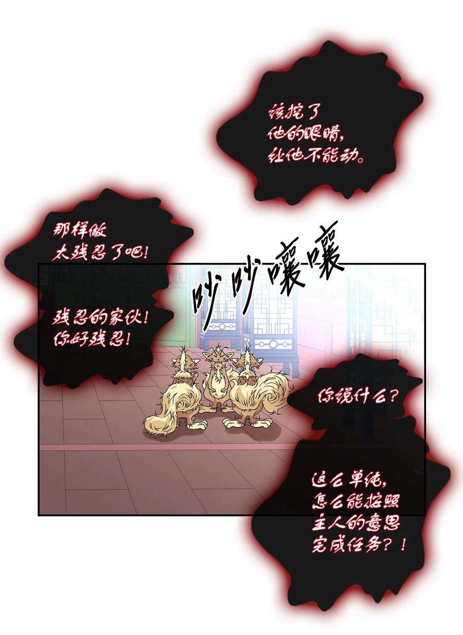 风之迹05 亲近