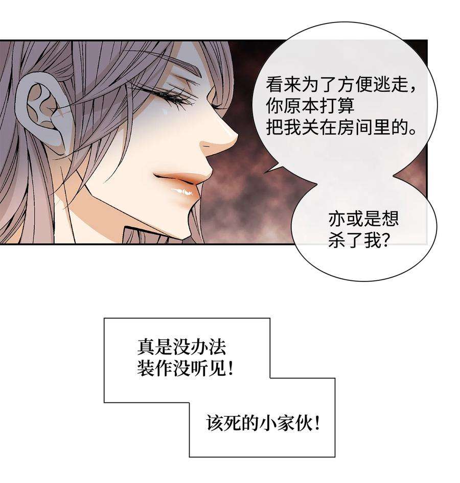 风之迹05 亲近