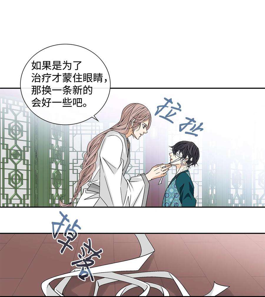 风之迹05 亲近