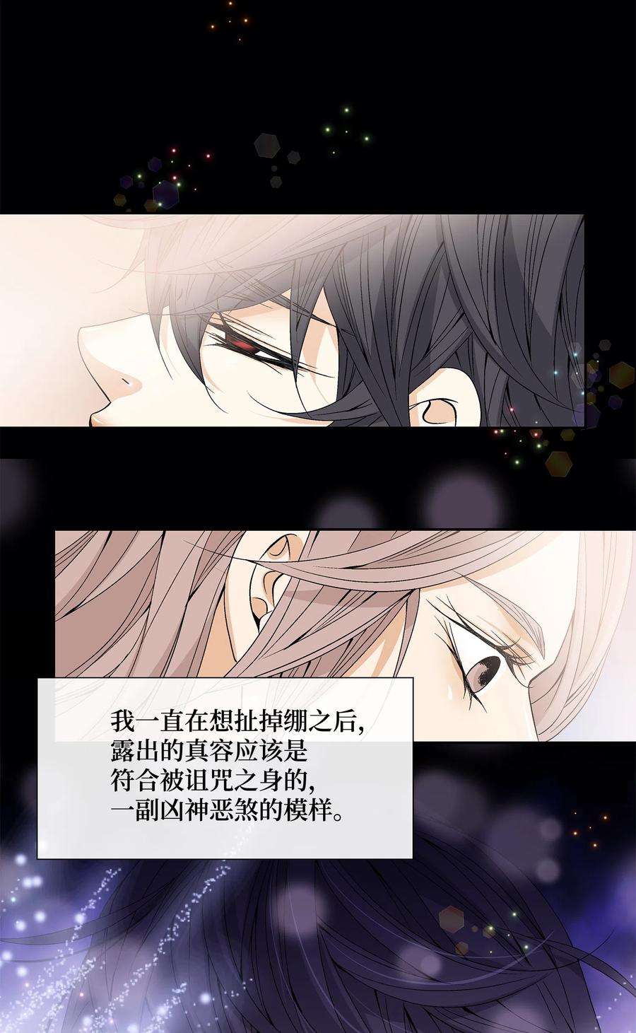 风之迹05 亲近