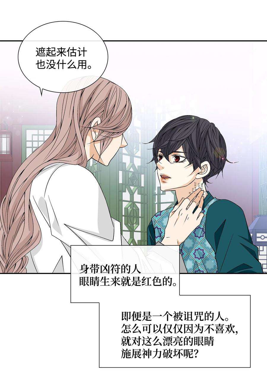 风之迹05 亲近