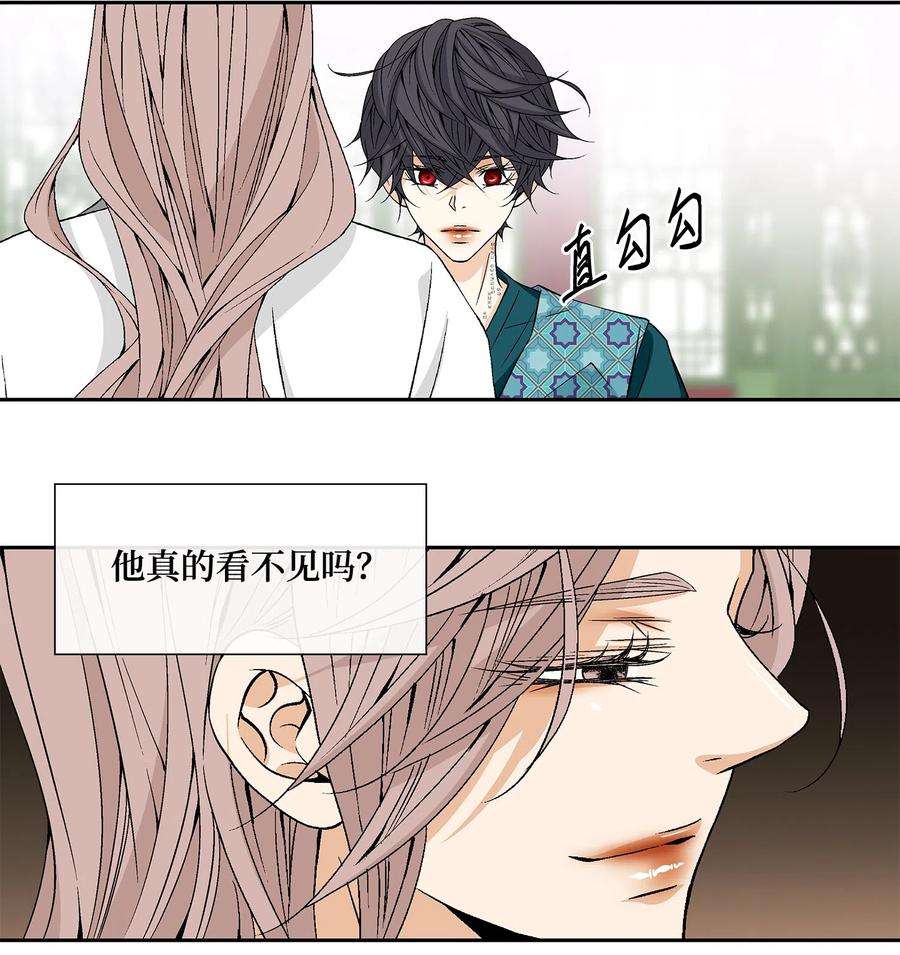 风之迹05 亲近
