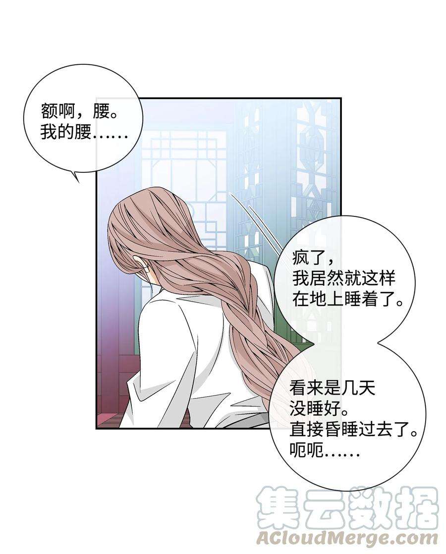 风之迹05 亲近