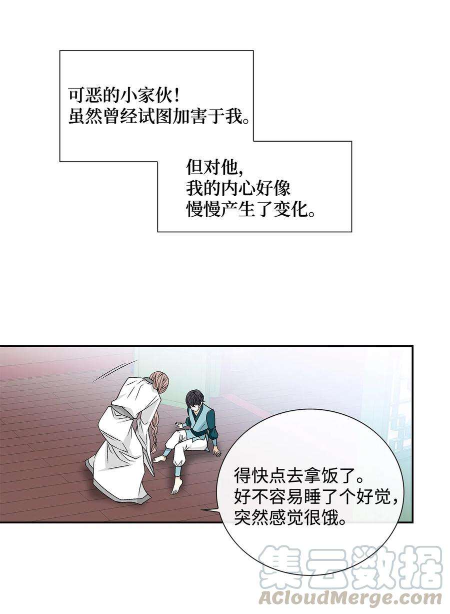 风之迹05 亲近