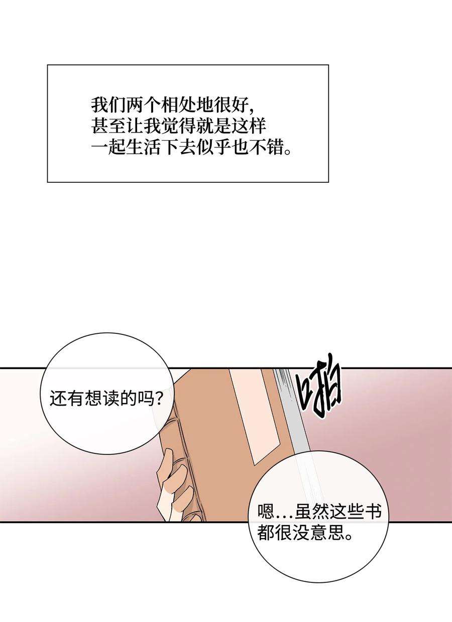 风之迹05 亲近
